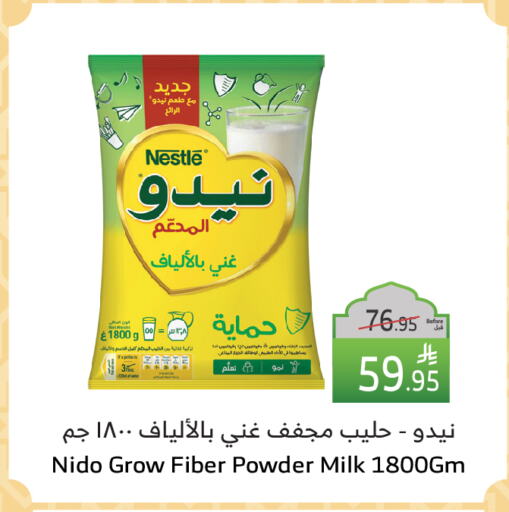 NIDO Milk Powder available at Al Raya in KSA, Saudi Arabia, Saudi - Najran