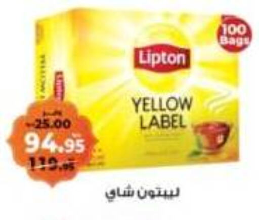 Lipton Tea Bags available at Kazyon  in Egypt - Cairo