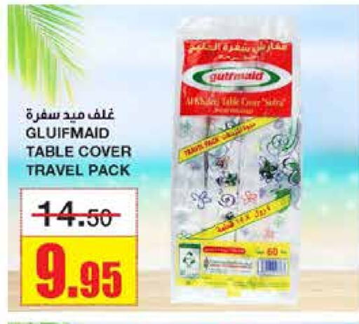 available at أسواق السدحان in مملكة العربية السعودية, السعودية, سعودية - الرياض