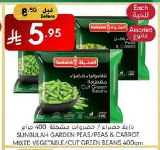 Peas Carrot available at مانويل ماركت in مملكة العربية السعودية, السعودية, سعودية - جدة