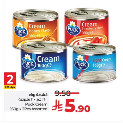 PUCK available at LULU Hypermarket in KSA, Saudi Arabia, Saudi - Al Hasa