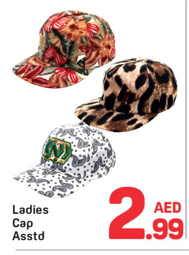 available at Day to Day Department Store in UAE - Dubai