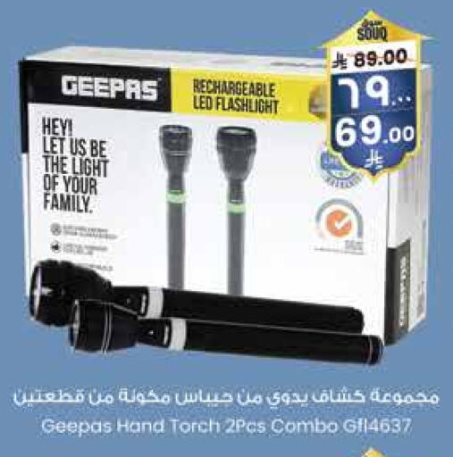 GEEPAS available at City Flower in KSA, Saudi Arabia, Saudi - Jubail