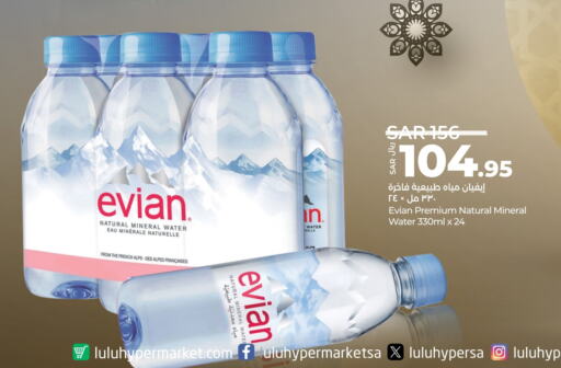 EVIAN available at LULU Hypermarket in KSA, Saudi Arabia, Saudi - Unayzah