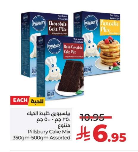 PILLSBURY Cake Mix available at LULU Hypermarket in KSA, Saudi Arabia, Saudi - Unayzah