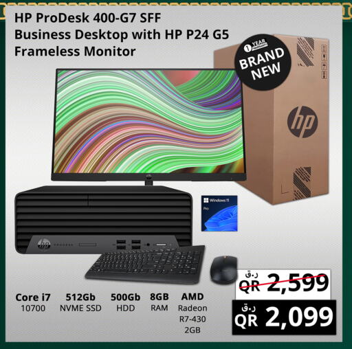 HP available at Prestige Computers in Qatar - Al Khor