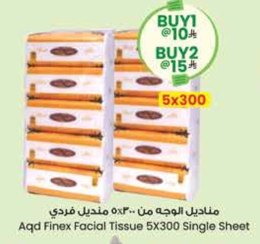 available at City Flower in KSA, Saudi Arabia, Saudi - Riyadh