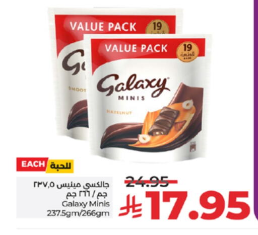 GALAXY available at LULU Hypermarket in KSA, Saudi Arabia, Saudi - Yanbu