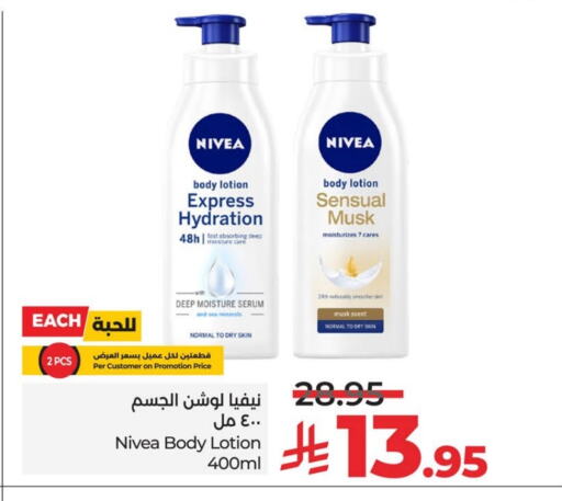 Nivea Body Lotion & Cream available at LULU Hypermarket in KSA, Saudi Arabia, Saudi - Jubail