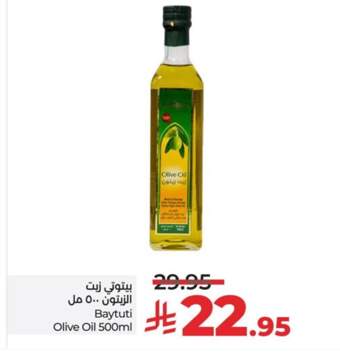 Olive Oil available at LULU Hypermarket in KSA, Saudi Arabia, Saudi - Jubail