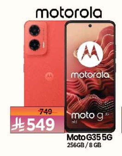 MOTO available at Al Madina Hypermarket in KSA, Saudi Arabia, Saudi - Riyadh