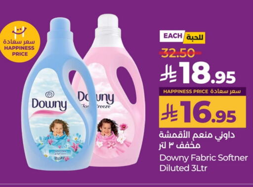 DOWNY Softener available at LULU Hypermarket in KSA, Saudi Arabia, Saudi - Unayzah