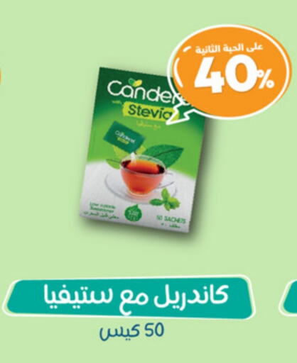 available at United Pharmacies in KSA, Saudi Arabia, Saudi - Qatif