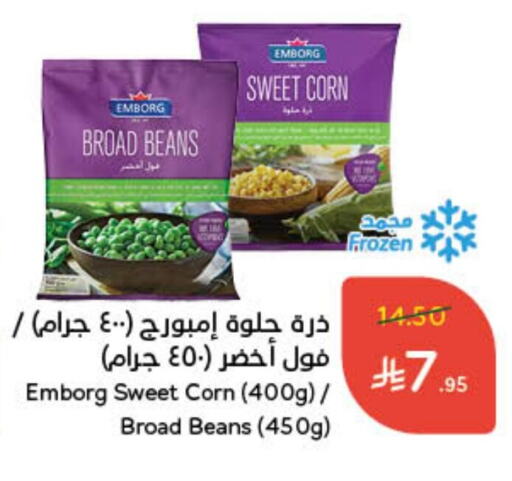 available at هايبر بنده in مملكة العربية السعودية, السعودية, سعودية - المجمعة