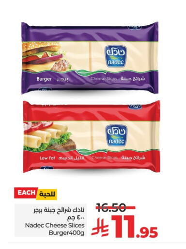 NADEC Slice Cheese available at LULU Hypermarket in KSA, Saudi Arabia, Saudi - Al Khobar