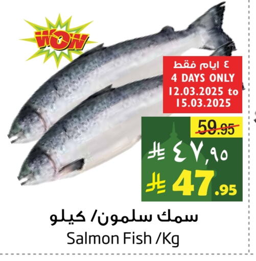 available at Layan Hyper in KSA, Saudi Arabia, Saudi - Dammam