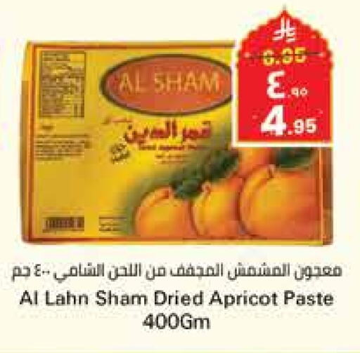 Apricot available at City Flower in KSA, Saudi Arabia, Saudi - Hail