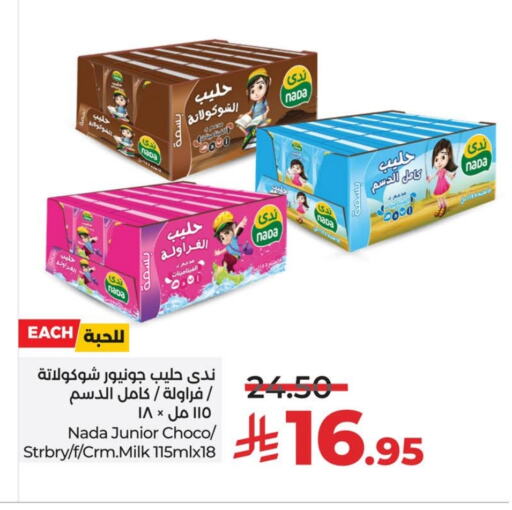 NADA Flavoured Milk available at LULU Hypermarket in KSA, Saudi Arabia, Saudi - Hafar Al Batin