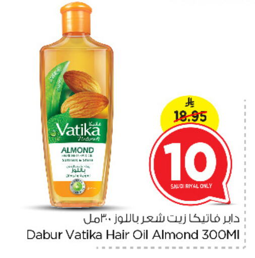 VATIKA Hair Oil available at Nesto in KSA, Saudi Arabia, Saudi - Al Hasa