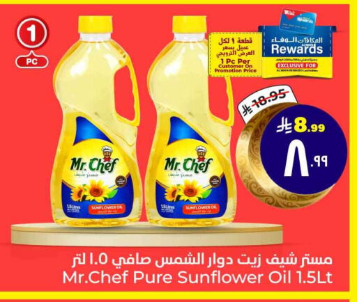 MR.CHEF Sunflower Oil available at Hyper Al Wafa in KSA, Saudi Arabia, Saudi - Ta'if