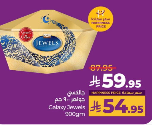 GALAXY JEWELS available at LULU Hypermarket in KSA, Saudi Arabia, Saudi - Al-Kharj