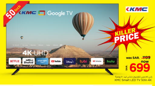 KMC Smart TV available at Nesto in KSA, Saudi Arabia, Saudi - Riyadh