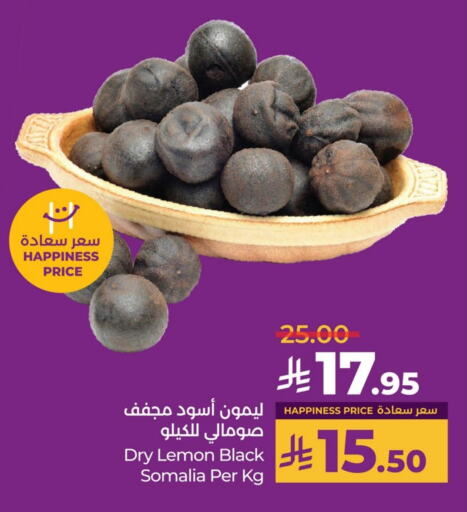 Lemon available at لولو هايبرماركت in مملكة العربية السعودية, السعودية, سعودية - حفر الباطن