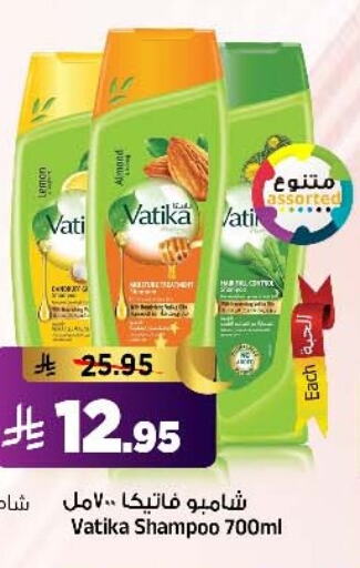 VATIKA Shampoo / Conditioner available at Al Madina Hypermarket in KSA, Saudi Arabia, Saudi - Riyadh