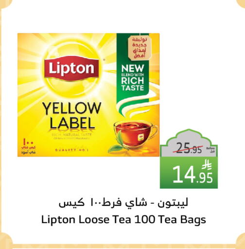 Lipton Tea Bags available at Al Raya in KSA, Saudi Arabia, Saudi - Mecca