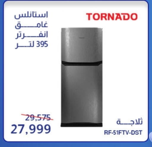 TORNADO Refrigerator available at Abdul Aziz Store in Egypt - Cairo