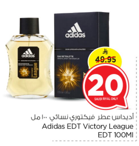 Adidas available at Nesto in KSA, Saudi Arabia, Saudi - Buraidah