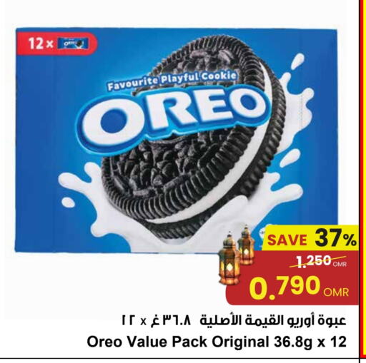 OREO available at Sultan Center  in Oman - Muscat