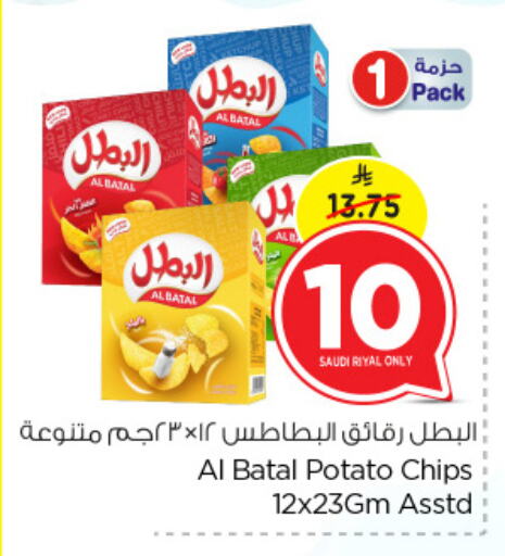 Potato available at Nesto in KSA, Saudi Arabia, Saudi - Dammam