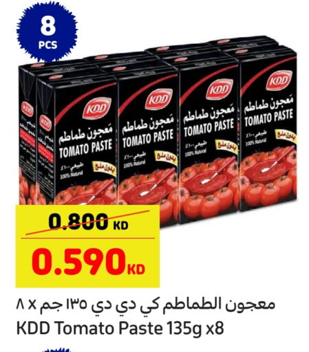 KDD Tomato Paste available at Carrefour in Kuwait - Ahmadi Governorate