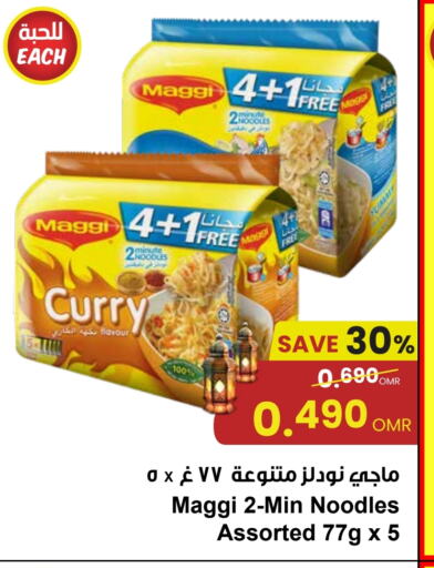 MAGGI Noodles available at Sultan Center  in Oman - Muscat