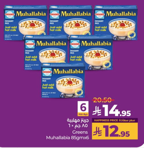 available at LULU Hypermarket in KSA, Saudi Arabia, Saudi - Unayzah