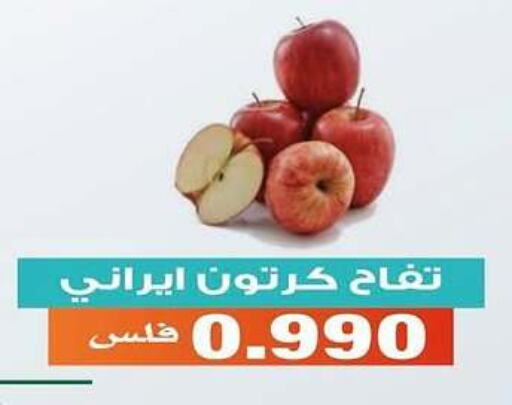 تفاح available at جمعية الأندلس والرقعي التعاونية in الكويت - مدينة الكويت