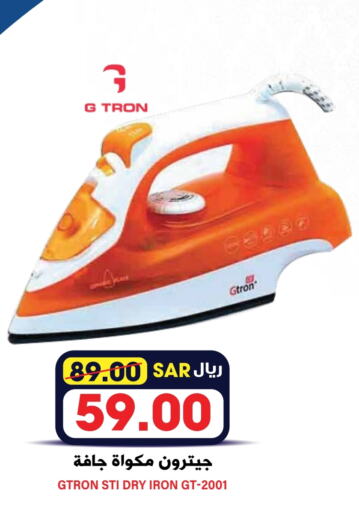 GTRON Ironbox available at Grand Hyper in KSA, Saudi Arabia, Saudi - Riyadh