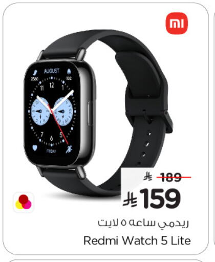 REDMI available at Nesto in KSA, Saudi Arabia, Saudi - Dammam