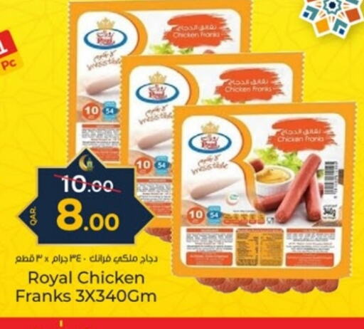 Chicken Sausage available at Paris Hypermarket in Qatar - Doha