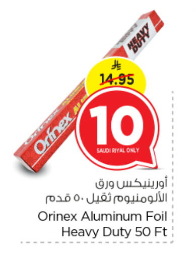 ORINEX available at Nesto in KSA, Saudi Arabia, Saudi - Al-Kharj