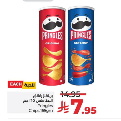 available at LULU Hypermarket in KSA, Saudi Arabia, Saudi - Dammam