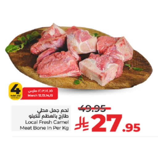 Camel meat available at LULU Hypermarket in KSA, Saudi Arabia, Saudi - Yanbu