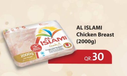 AL ISLAMI Chicken Breast available at Ansar Gallery in Qatar - Al Wakra