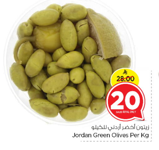 available at Nesto in KSA, Saudi Arabia, Saudi - Al Majmaah