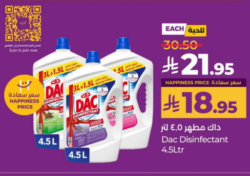 DAC Disinfectant available at LULU Hypermarket in KSA, Saudi Arabia, Saudi - Dammam