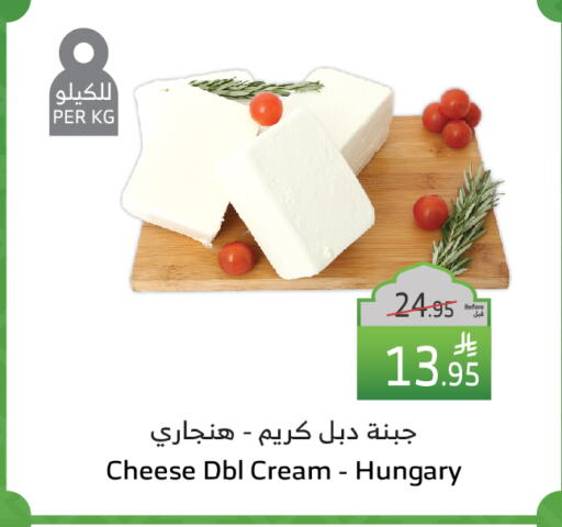 Cream Cheese available at Al Raya in KSA, Saudi Arabia, Saudi - Al Qunfudhah