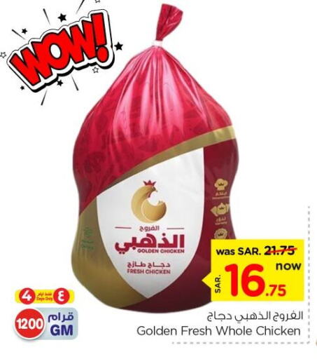 Fresh Whole Chicken available at Nesto in KSA, Saudi Arabia, Saudi - Riyadh