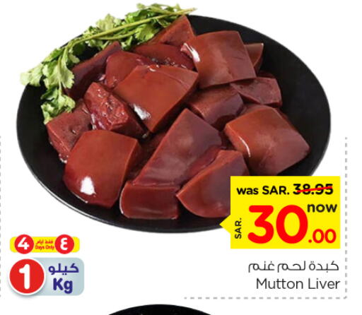 Mutton / Lamb available at Nesto in KSA, Saudi Arabia, Saudi - Riyadh