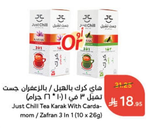 available at Hyper Panda in KSA, Saudi Arabia, Saudi - Hafar Al Batin